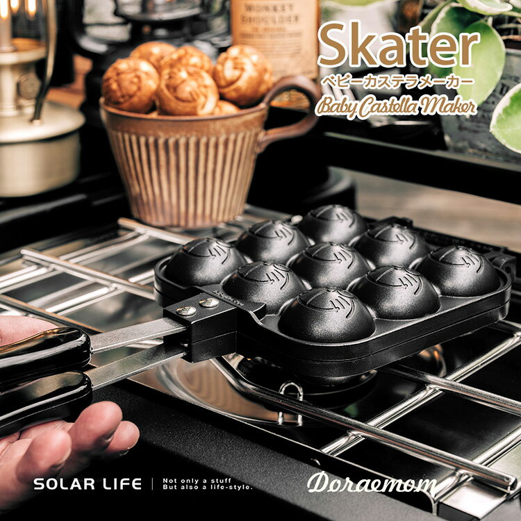 Skater Miffy Waffle Maker