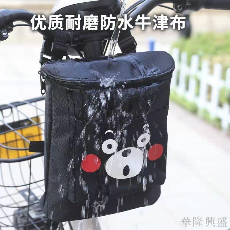 華隆 電動車掛物包前置防水手機包充電器雨衣收納袋大容量儲物兜電瓶車