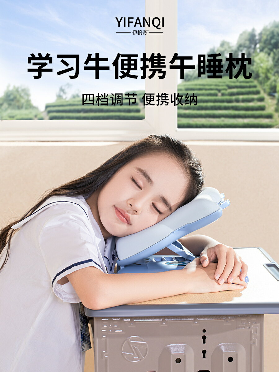 【諮詢客服驚喜多多】午睡枕小學生趴趴枕抱枕兒童午休枕頭教室桌上趴睡枕睡覺午睡神器