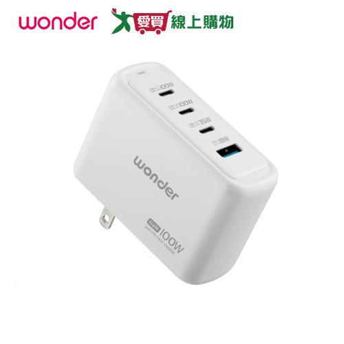 WONDER旺德 100W GaN氮化鎵極速智能充電器 WA-A17TS4【愛買】