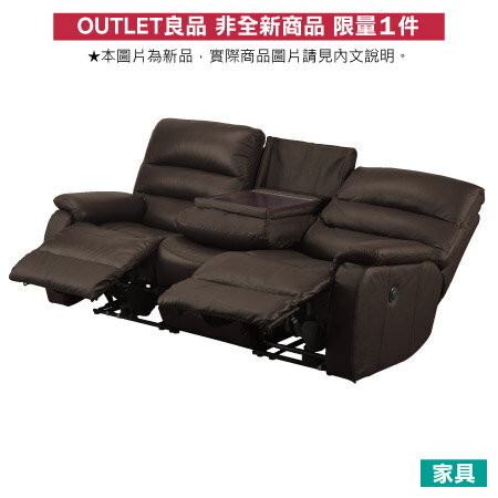 宜得利三層迷你邊桌
