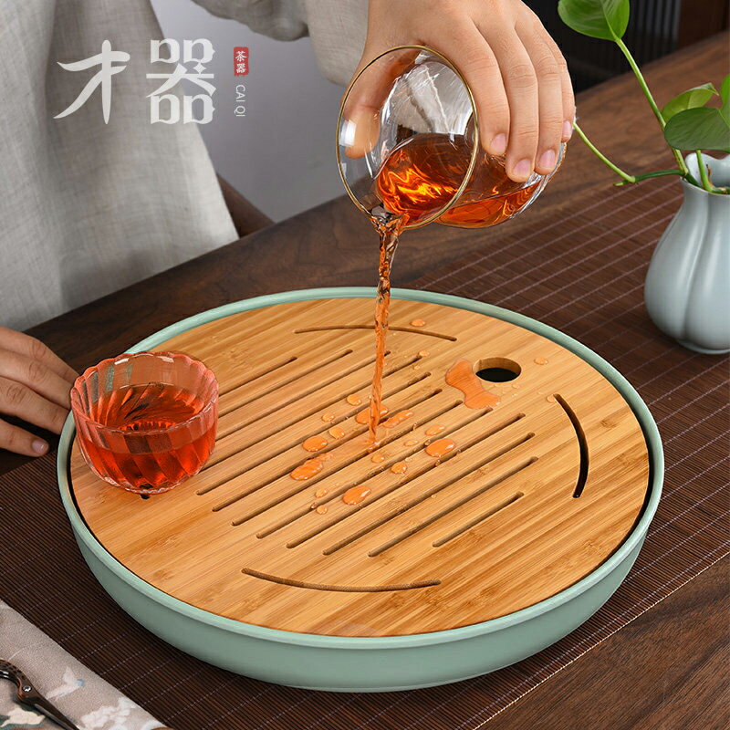 茶盤家用功夫茶具托盤竹茶臺茶托現代簡約套裝瀝水盤小型茶海圓形