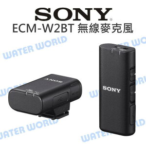 SONY ECM-W2BT 無線麥克風 高音質 雙人拍攝 雙接收器與傳輸器 公司貨【中壢NOVA-水世界】