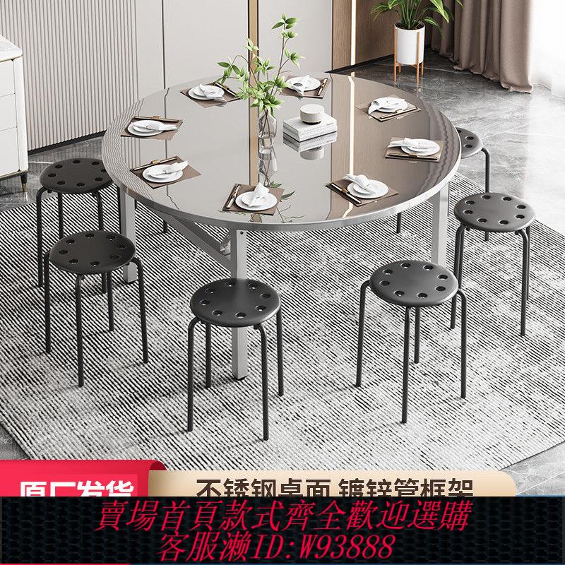【公司貨 最低價】簡約時尚折疊餐桌不銹鋼家用餐桌多功能折疊桌易收納擺攤桌折疊桌