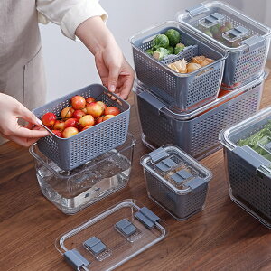霜山廚房洗水果洗菜瀝水籃冰箱保鮮盒多功能帶蓋蔬菜收納籃