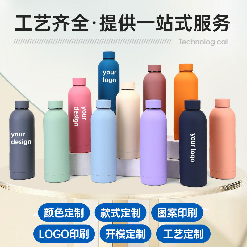 不銹鋼美式小口保溫杯杯子女生高顏值水杯戶外便攜保溫杯定製【宜家良品百貨】