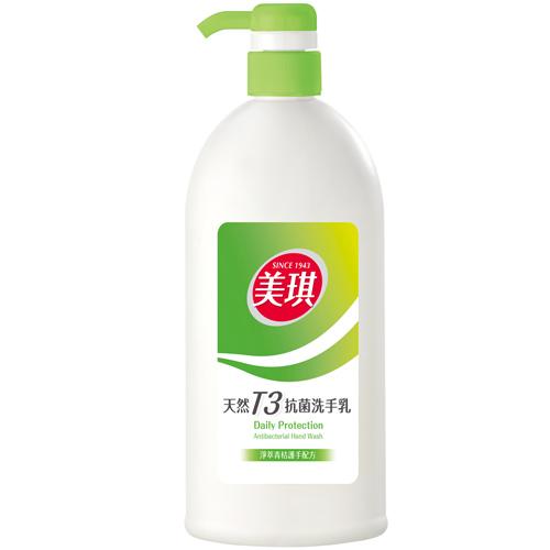 美琪T3抗菌洗手乳-淨萃清桔700ml【愛買】
