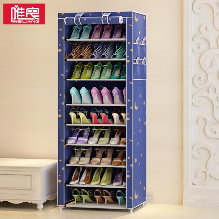 唯良簡易鞋櫃經濟型鞋架多層鐵藝收納防塵牛津布鞋櫃現代簡約組裝