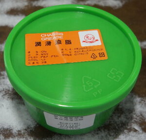 潤滑油脂 牛油 黃油 (SU-001)