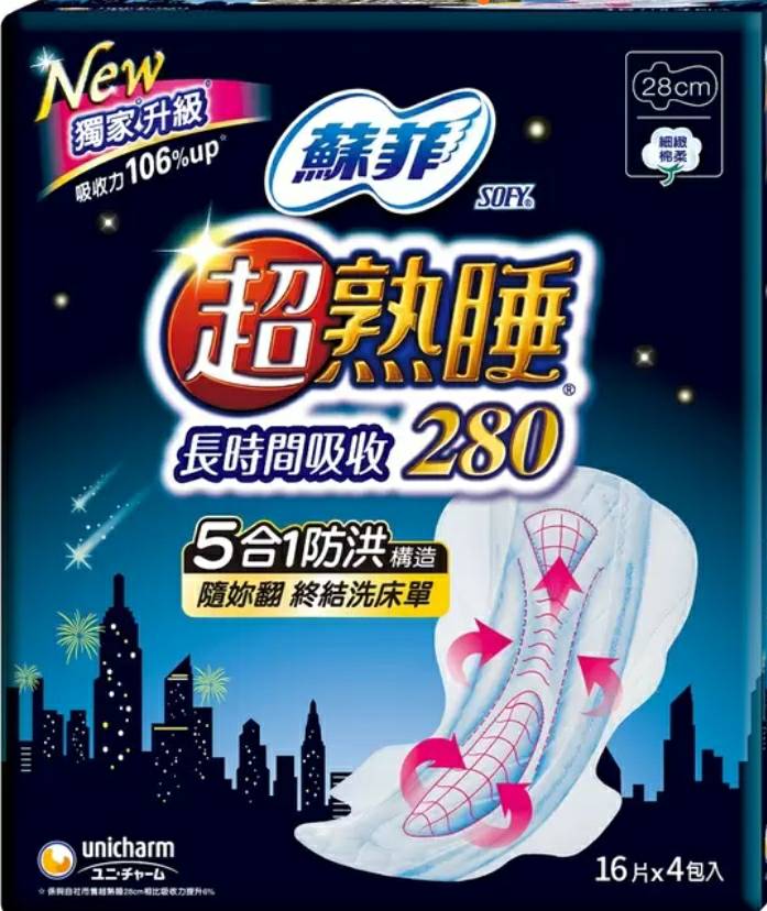 (效期：2026/1/15)蘇菲 超熟睡長時間吸收夜用衛生棉28公分~單包拆售(16片) 1