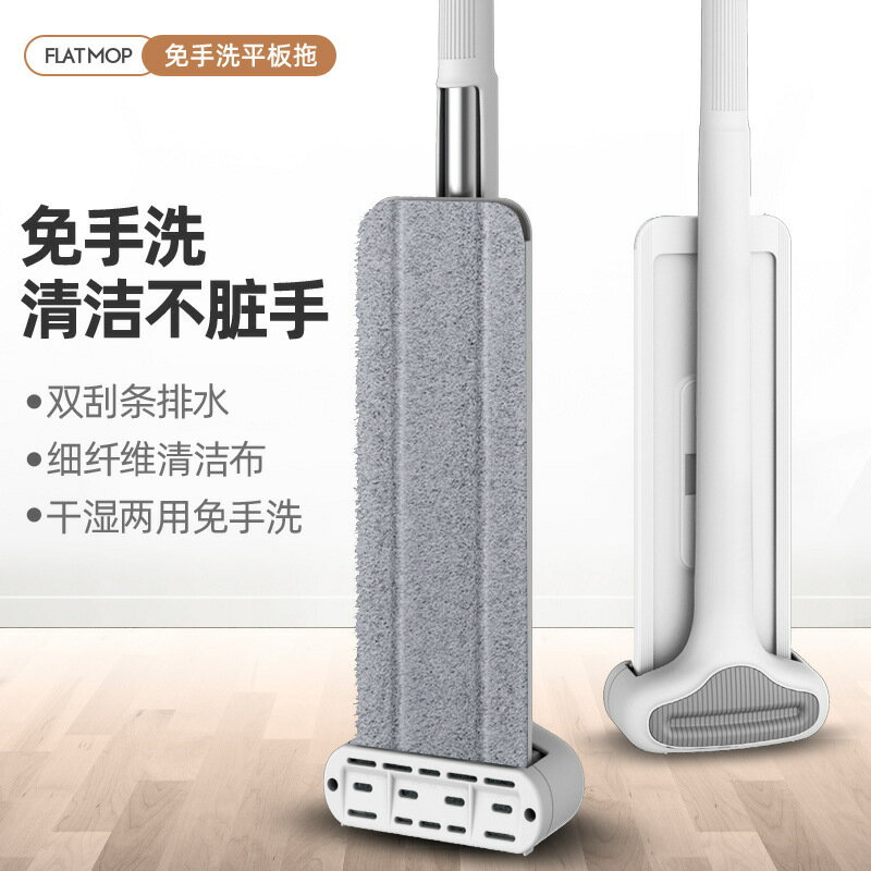 快速出貨 可開發票 免手洗平板旋轉拖把 懶人兩用自動擰水地拖吸水墩布拖地神器