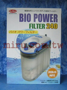 【西高地水族坊】Mr.Aqua水族先生 BIO POWER FILTER 240 小圓桶過濾(含掛架、濾材)