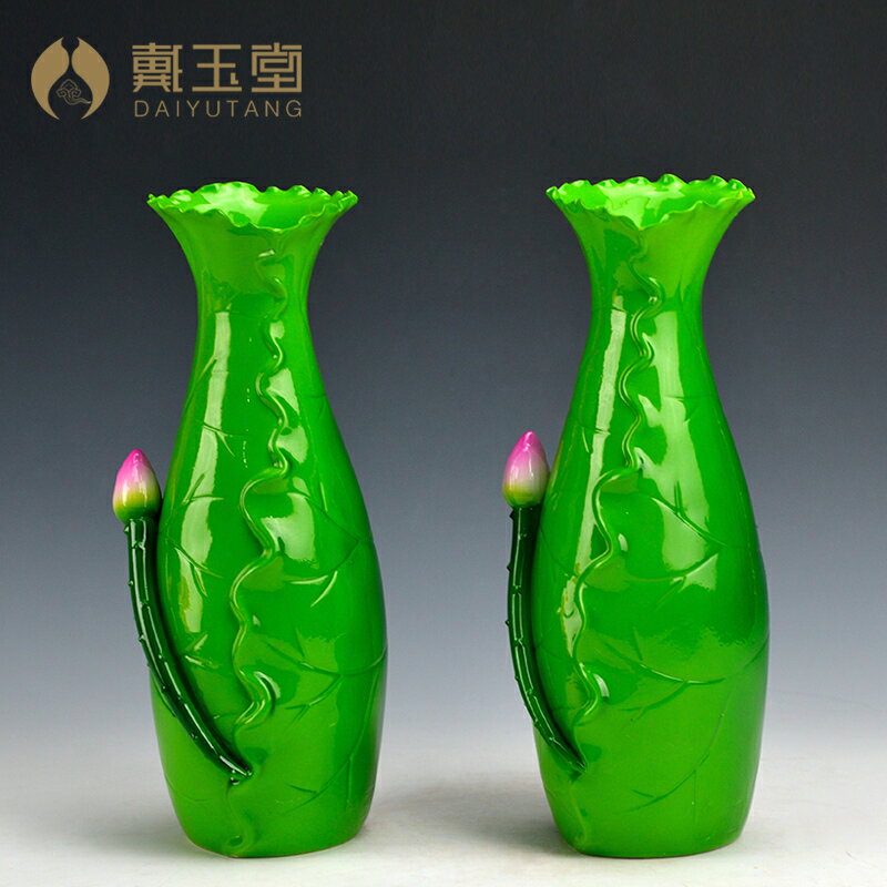 戴玉堂 陶瓷供佛花瓶佛前佛具用品供奉家用荷葉供花瓶壹對中國風