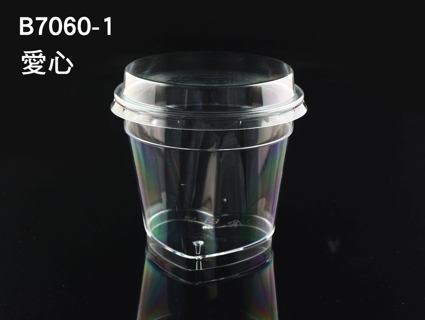 【B7060】奶酪杯 慕斯杯 甜品杯 倒扣杯 樂樂杯 底部特殊造型杯 愛心形狀 小熊形狀 花朵形狀 多種形狀任選 DIY造型杯 150mL附蓋 一次性全透明塑料杯【APP滿額下單10%點數(單一帳號最高1000點)】10/31止 1
