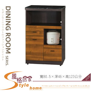 《風格居家Style》黃金柚木色3×4尺白岩板拉盤收納櫃/餐櫃 044-02-LV