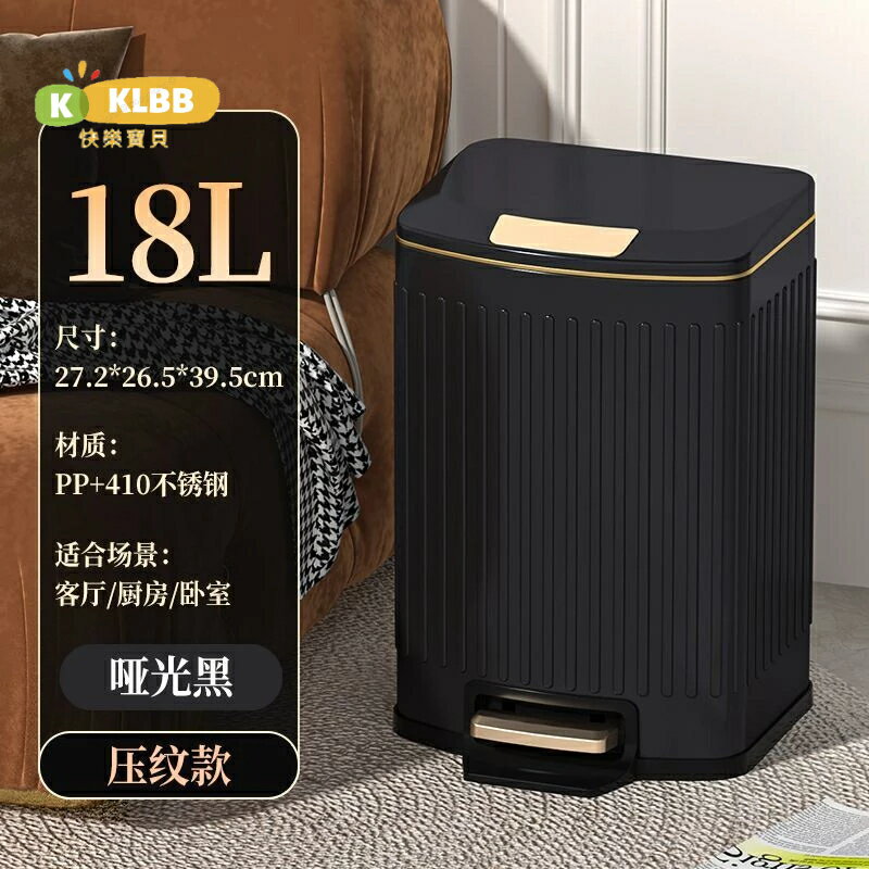 垃圾桶 北歐風垃圾桶 廚房/浴室/客廳垃圾桶 垃圾桶家用廚房客廳輕奢高檔衛生間不銹鋼商用大容量