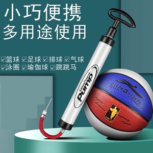 多功能通用手拉籃球氣針足球皮球充氣筒迷你便攜式玩具排球打氣