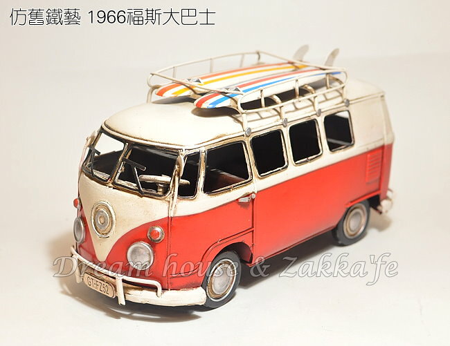 復古仿舊鐵藝 1966 福斯大巴士 擺飾《仿舊感十足》★ 夢想家精品家飾 ★