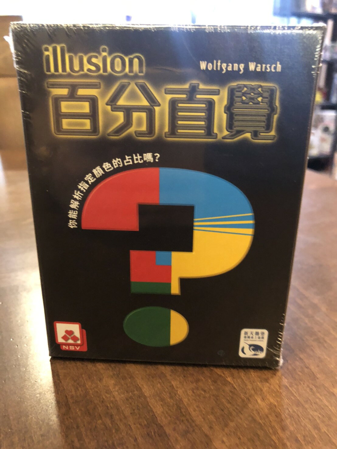 【桌遊侍】百分直覺 正版實體店面快速出貨 《免運.附充足牌套》直覺桌遊.辨識桌遊.視力桌遊.色彩辨識.佔比.八歲桌遊
