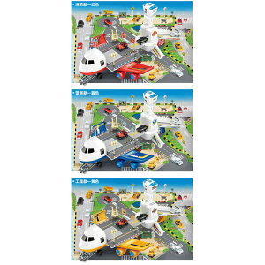 【玩具兄妹】現貨! 飛機收納玩具 飛機變形賽道玩具 兒童仿真客機玩具 收納聲光大飛機 附場景圖 配件 合金車 兒童節禮物