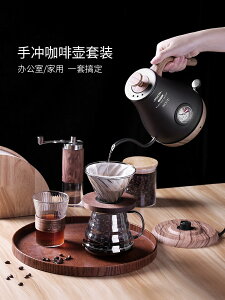 Bincoo手沖咖啡壺細嘴壺電熱燒水壺咖啡器具手磨沖泡壺家用煮茶壺