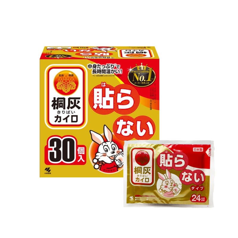【30片/盒】日本境內版 桐灰小白兔 24小時 手握式暖暖包 24H保暖 手持式暖暖包 暖暖包 防寒 日本 BF005