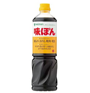 [COSCO代購4] WA126820 味滋康柑橘醋醬汁 1公升