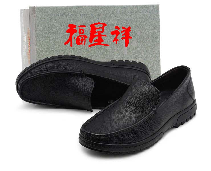 男鞋牛頭層皮鞋老人健步爸爸鞋父親鞋真皮商務休閑低幫老北京皮鞋