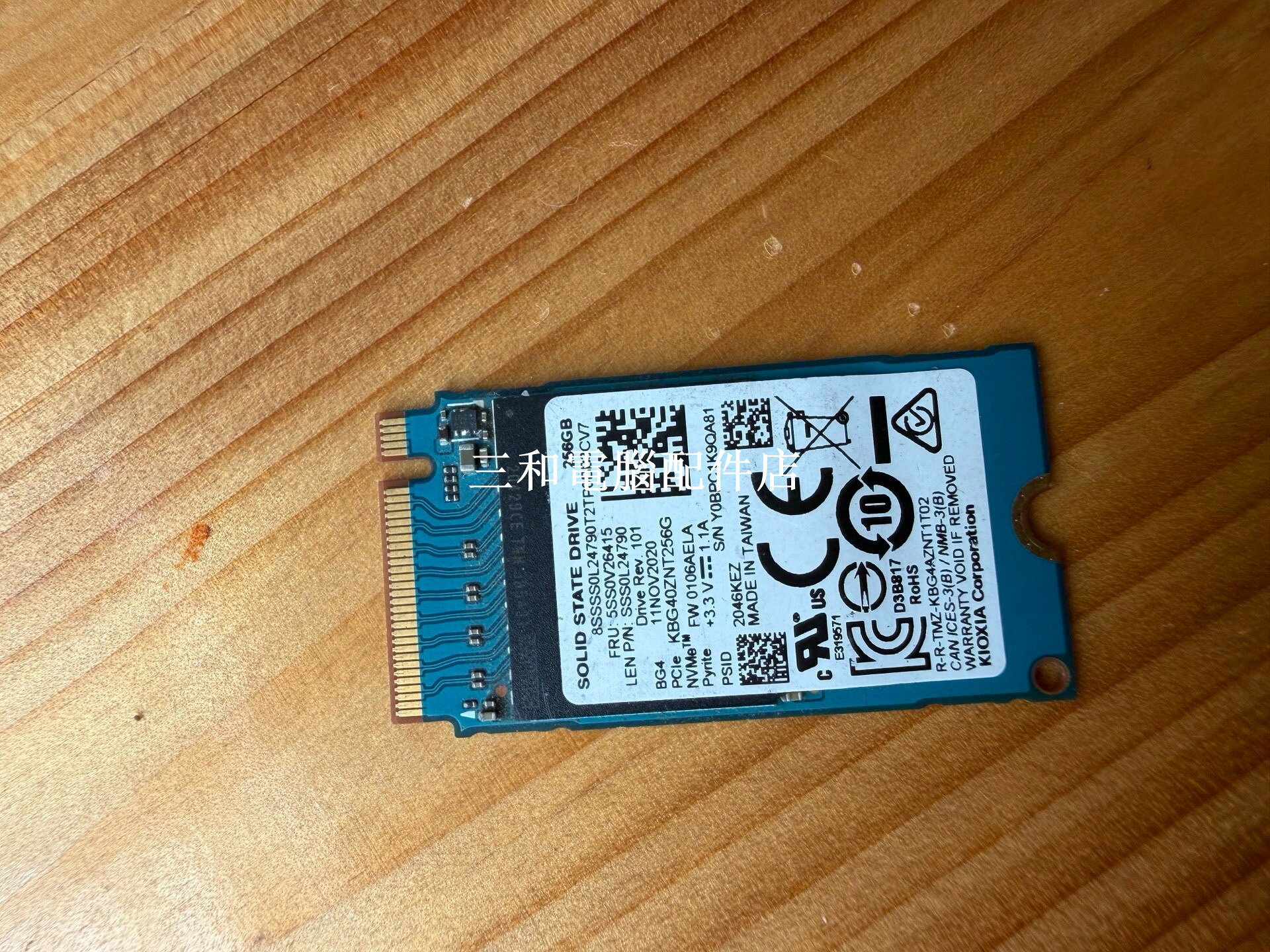 二手 東芝鎧俠 256G M2 NVMe 固態硬碟 2242 90% 健康度 拍測實物 快速發貨