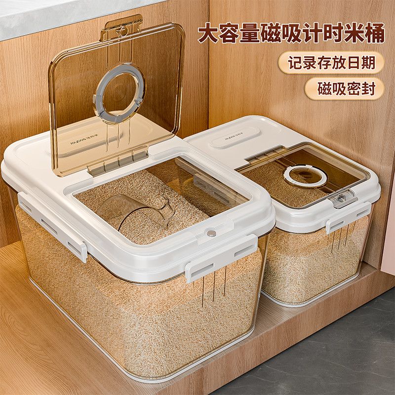免運速發 開立發票 儲米器 佳幫手家用米桶防蟲防潮磁吸計時食品級定量米箱密封大米儲存容器