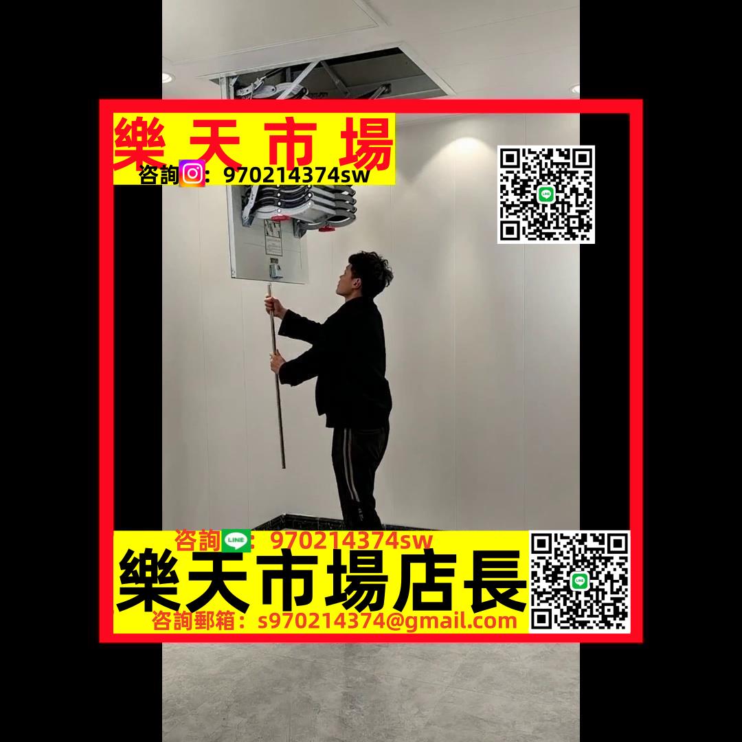閣樓伸縮樓梯家用室內外隱形拉伸折疊升降復式全自動收縮梯子