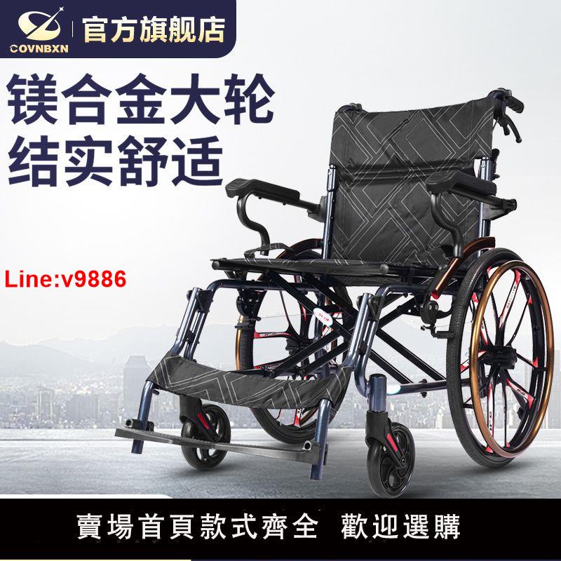 【臺灣公司 超低價】德國康倍星輪椅摺疊輕便老人手動殘疾人老年人癱瘓病人手推代步車