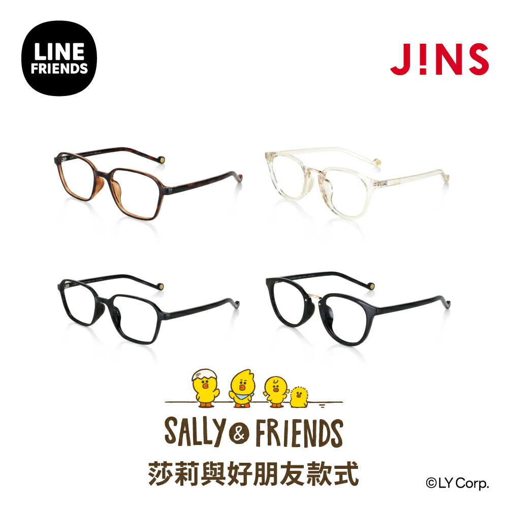 JINS｜LINE FRIENDS系列眼鏡-莎莉與好朋友款式(MRF-24S-037/URF-24S-038)-多款任選