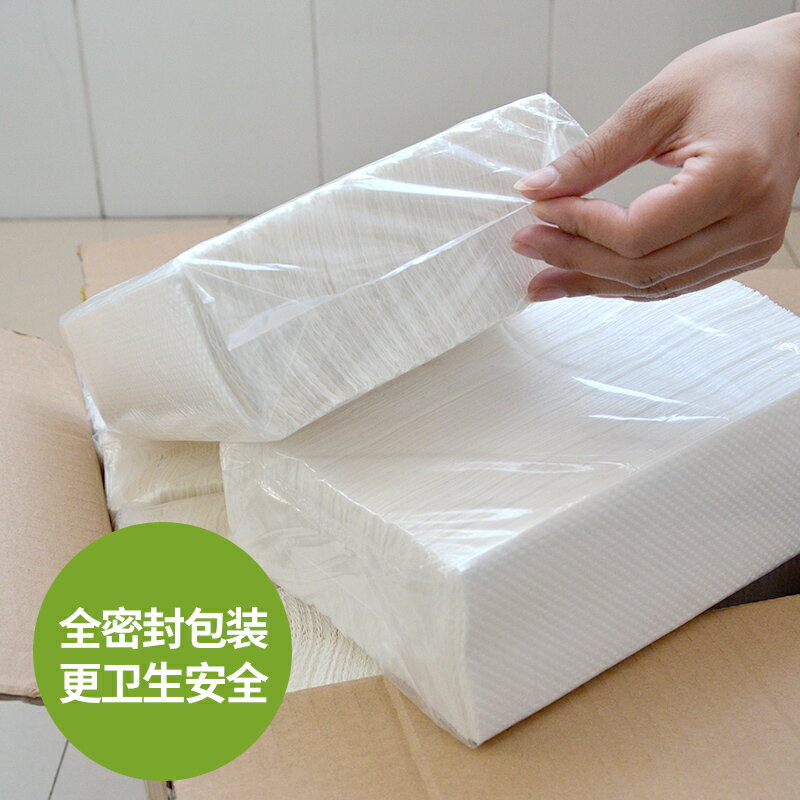 廚房用紙擦手紙加厚吸水吸油紙酒店衛生間家用專用整箱抽紙紙巾