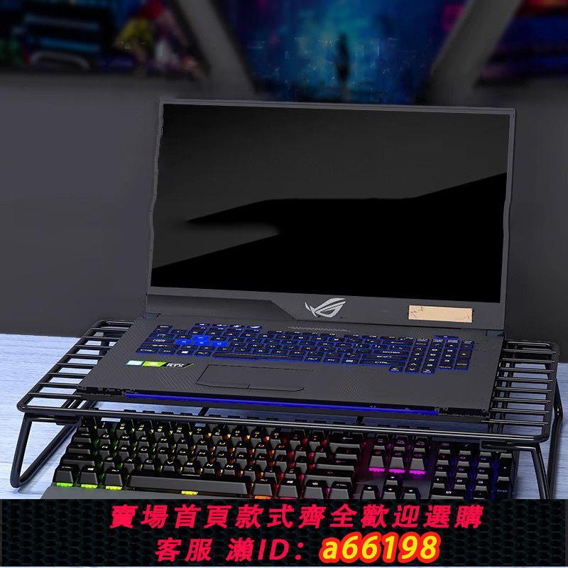 【臺灣公司 可開發票】電腦增高燒烤架筆記本電腦底面加高散熱支撐架辦公桌面顯示器螢幕