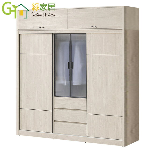 【綠家居】卡帝7.6尺開＆推門鋁框加高衣櫃組合