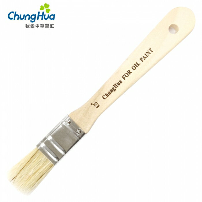 7117 - 【我愛中華筆莊】0.75寸豬鬃排筆 (毛寬1.8cm) 硬毛適合油畫 壓克力畫等創作 AP-1