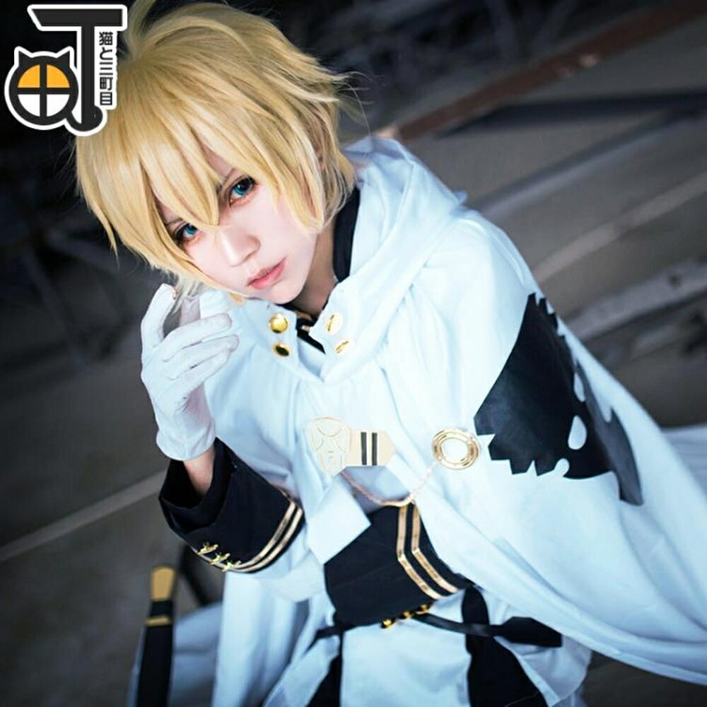 百夜米迦爾cos服終結的熾天使cosplay服裝全套