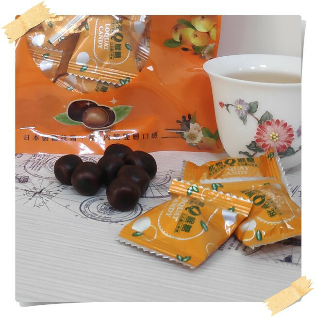 ✨台灣品牌📦 枇杷Q爽喉糖  富強森 強森先生 羅漢果枇杷潤喉糖 風味極佳 純正草本 #丹丹悅生活 1