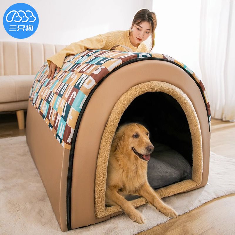 狗窩 狗窩冬天保暖大型犬超大狗屋房子冬季可拆洗金毛寵物用品四季通用【店長推薦】