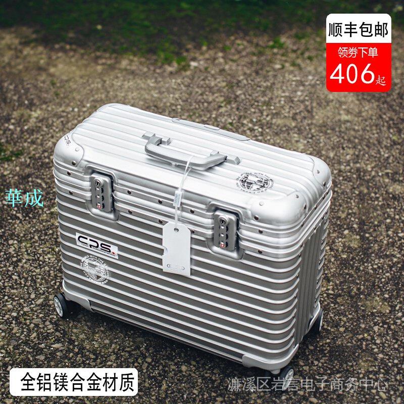 全鋁鎂合金攝影拉桿箱上翻蓋18寸相機箱橫版機長箱男登機行李箱女