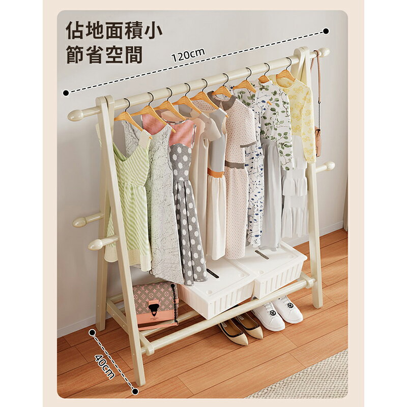 【AOTTO】簡約質感加厚鐵藝收納衣帽架-120cm(掛衣架 曬衣架  ) 6