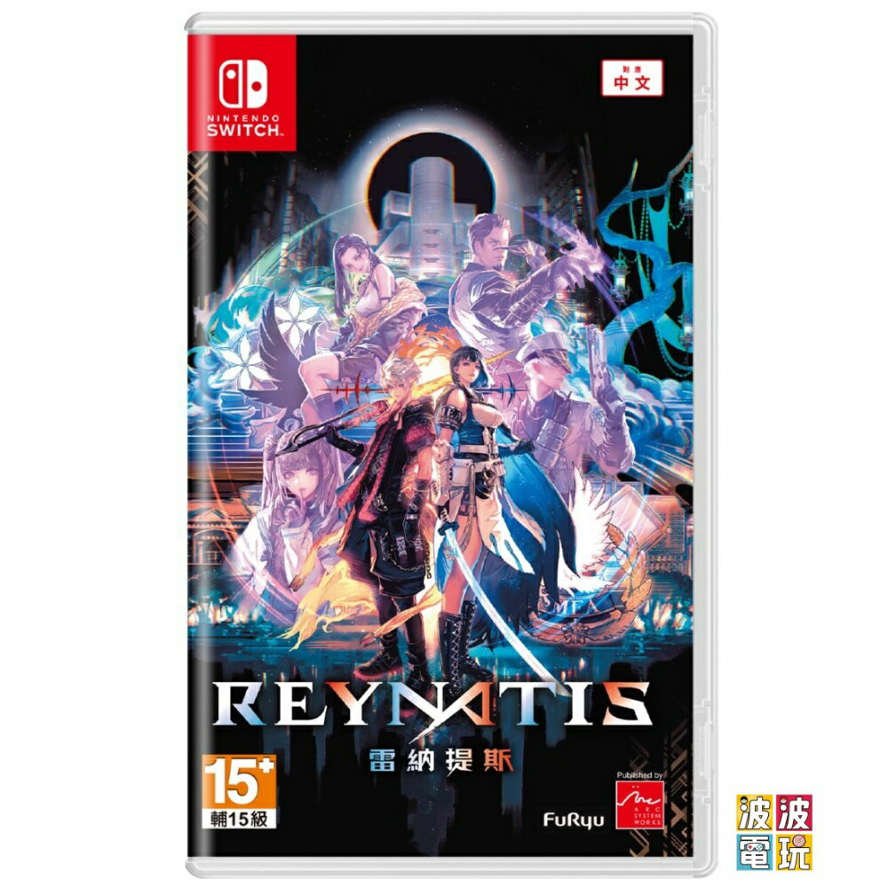 任天堂 Switch 《雷納提斯》中文版 【波波電玩】