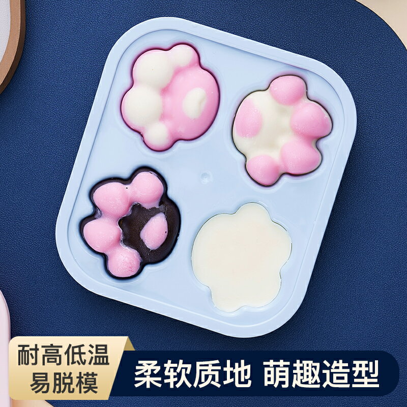 烘焙蛋糕模具寶寶輔食蒸糕模具耐高溫食品級硅膠可愛貓爪烘焙模具