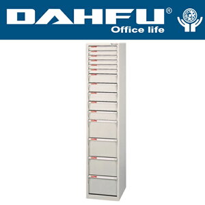 DAHFU 大富   SY-A4-L-432NBL 特大型抽屜綜合效率櫃-W282xD330xH1500(mm) / 個