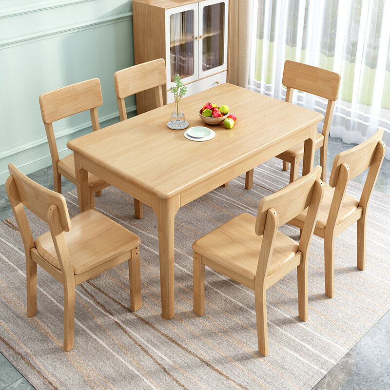 北歐全實木餐桌椅組合現代簡約長方形日式家用小戶型餐廳吃飯桌子