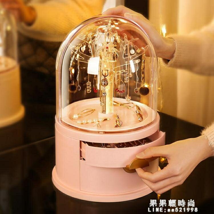 耳環收納盒旋轉手飾品耳釘發夾首飾盒神器大容量項錬耳飾展示架子 雙11全館免運