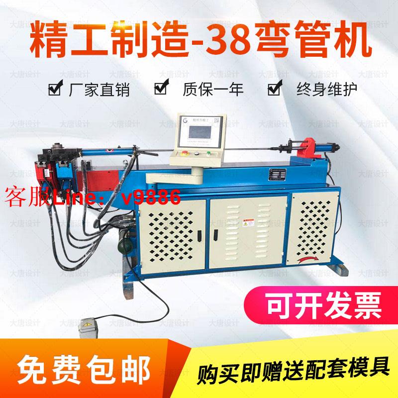 【可開發票】定製 半自動液壓彎管機 不銹鋼彎管機 銅管鐵管異型管彎管機