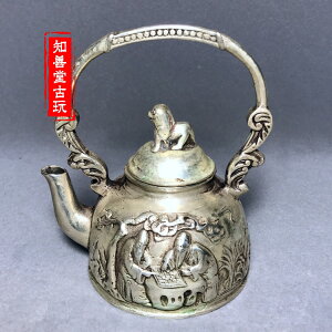 仿古銅器白銅黃銅鍍銀祿福壽水壺茶壺擺件家居裝飾禮品古玩收藏品