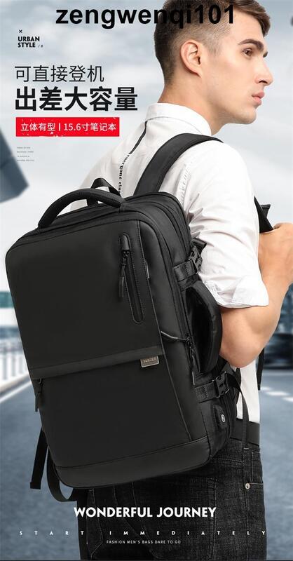 雙肩包男士商務通勤可拆卸手提電腦包書包大容量旅行包大容量批發